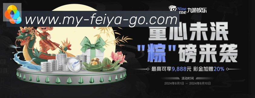 高清赛事解说